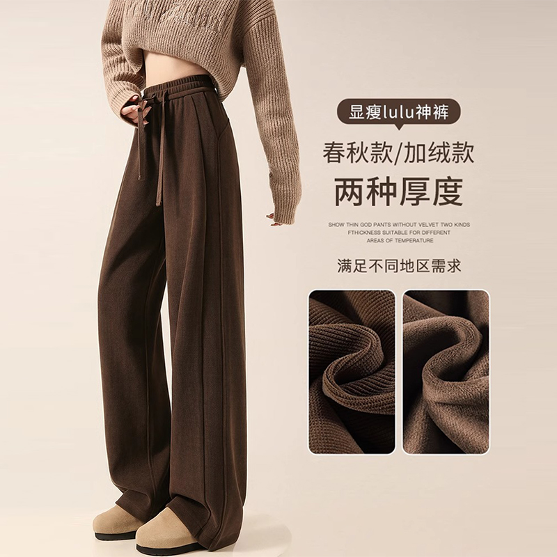 咖色雪尼尔阔腿裤女秋冬款小个子高腰休闲直筒运动美拉德加绒裤子