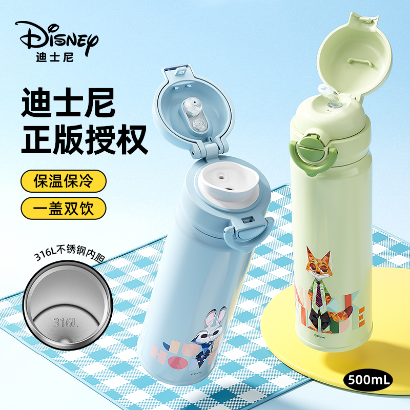 jeko保温杯双饮杯带吸管杯子316L食品级男孩女孩学生党专用水杯子