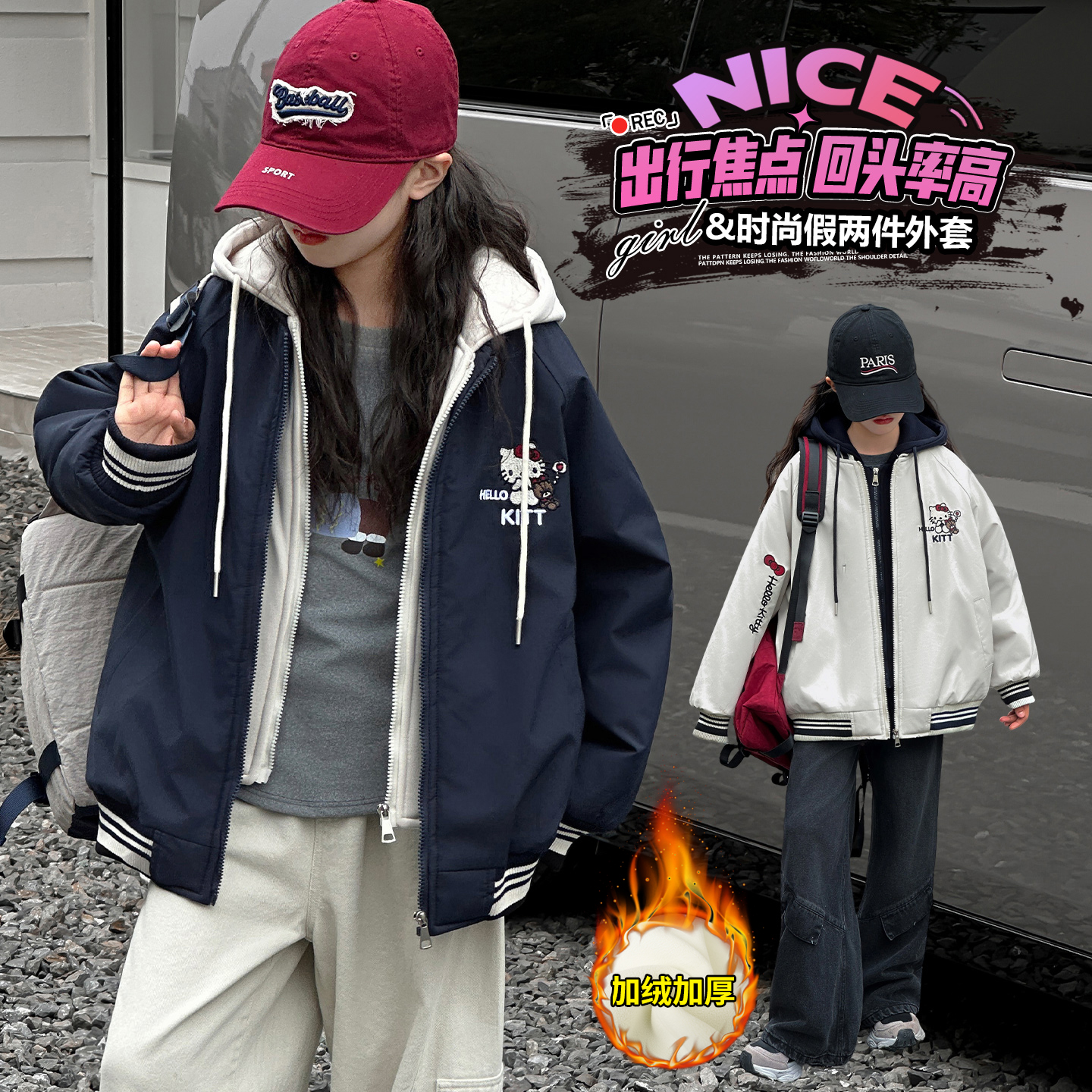 女童外套秋冬季新款时尚宽松学生加绒加厚假两件保暖中大童百搭衣