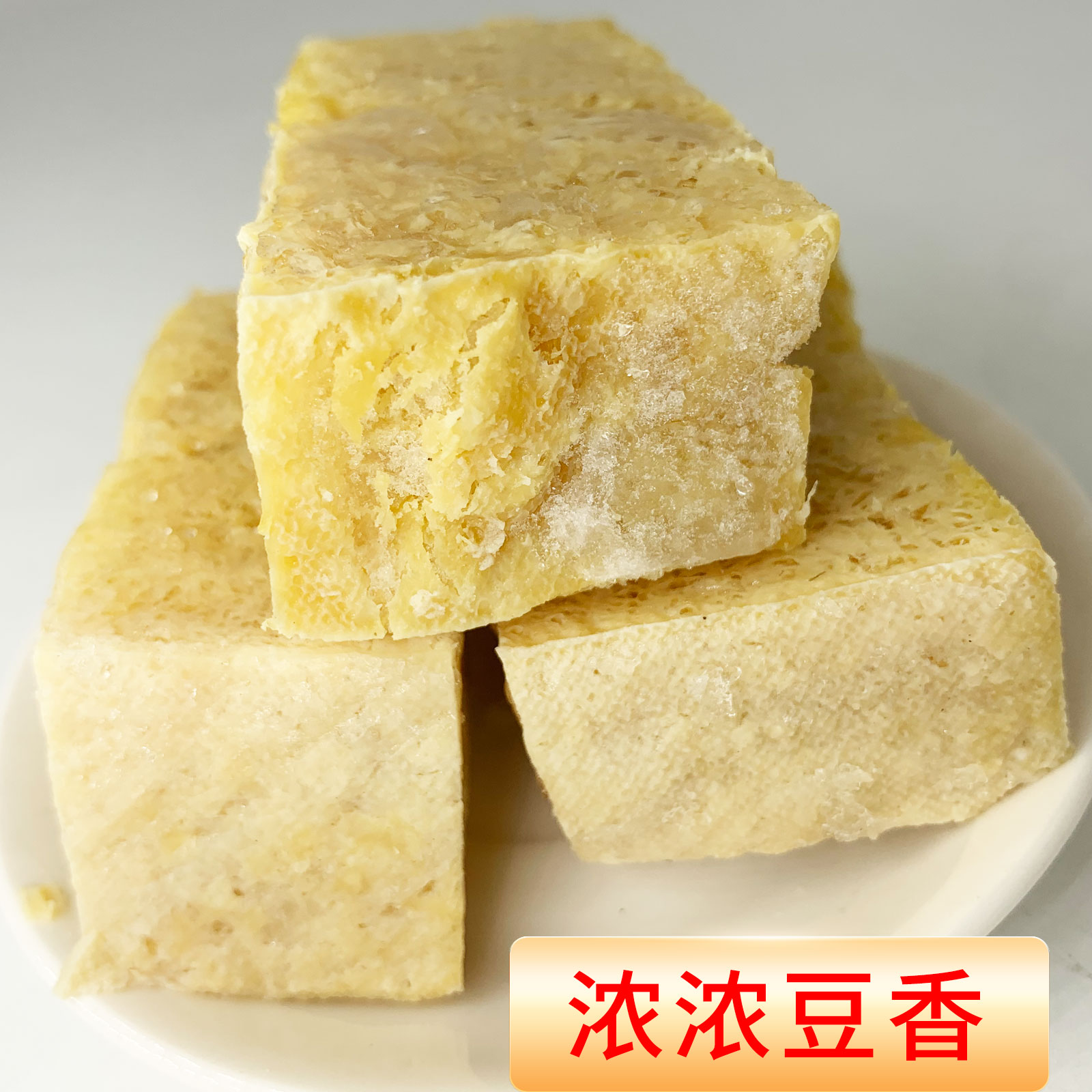 东北传统工艺卤水冻豆腐