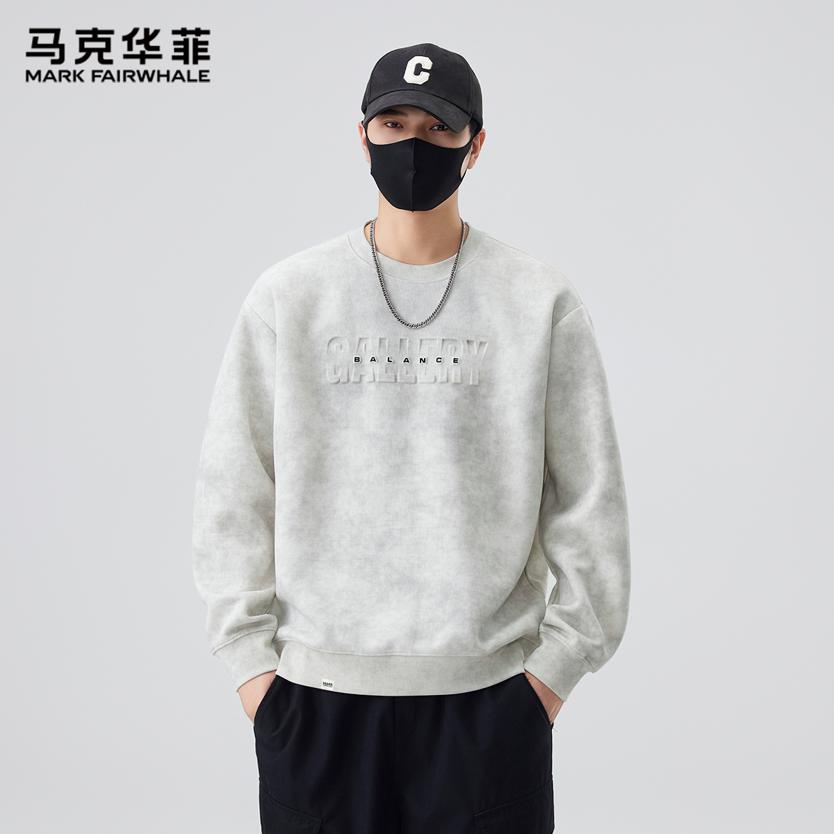 马克华菲秋季圆领长袖扎染字母钢印男士套头卫衣时尚宽松简约上衣