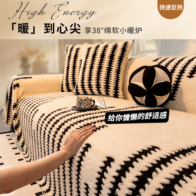洱峰加厚毛绒沙发盖布2025新款秋冬高级感沙发巾防滑沙发坐垫盖毯