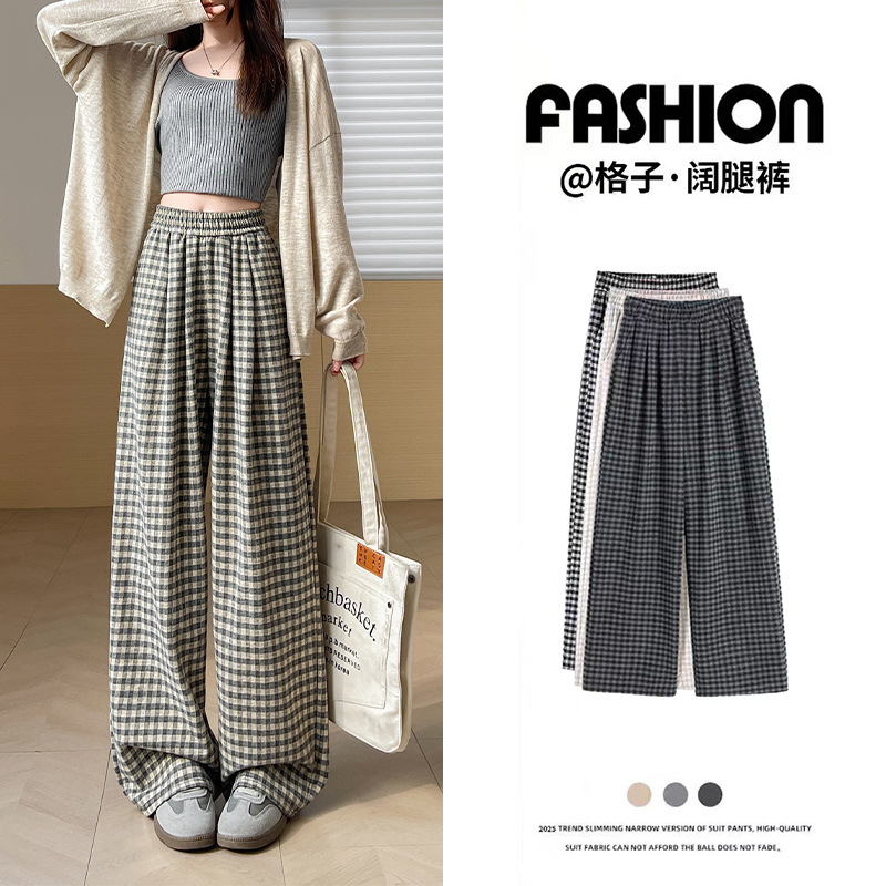 灰色格子裤复古秋季拼接小个子梨型身材垂感窄版阔腿裤子直筒长裤