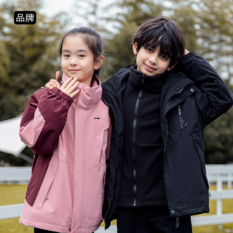 LI-NlNG秋冬季小中童防水防风冲锋衣夹克运动休闲户外三合一外套