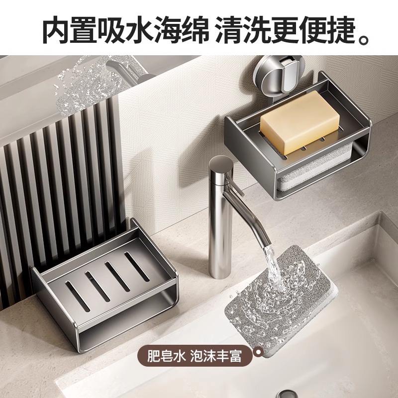 百悍吸盘肥皂盒免打孔卫生间壁挂肥皂收纳架浴室厕所沥水盒置物架