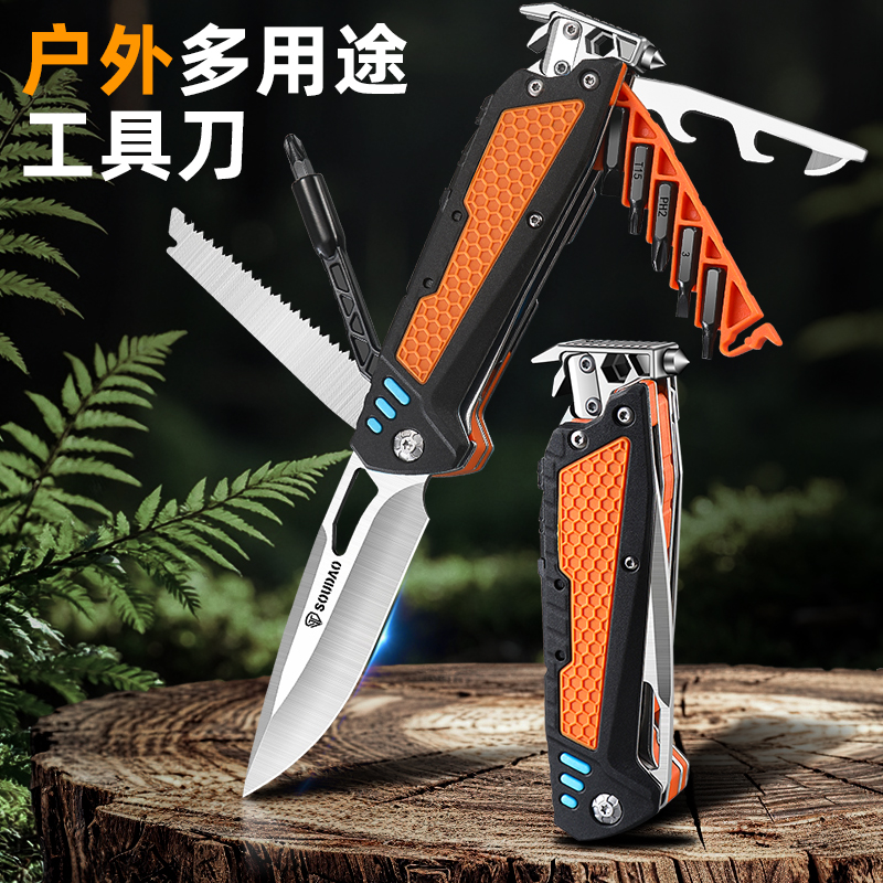 精冲户外新款多功能刀可折叠式便携多用途破窗锤专用车载应急工具