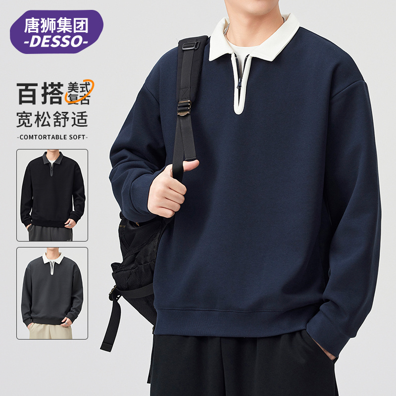 唐狮集团DESSO日系POLO衫长袖卫衣男款秋冬撞色翻领百搭套头上衣