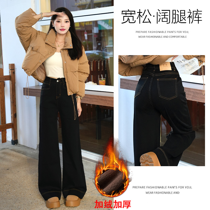 乔栈黑色微喇叭加绒牛仔裤女装爆款秋冬新款高腰显瘦阔腿拖地裤子