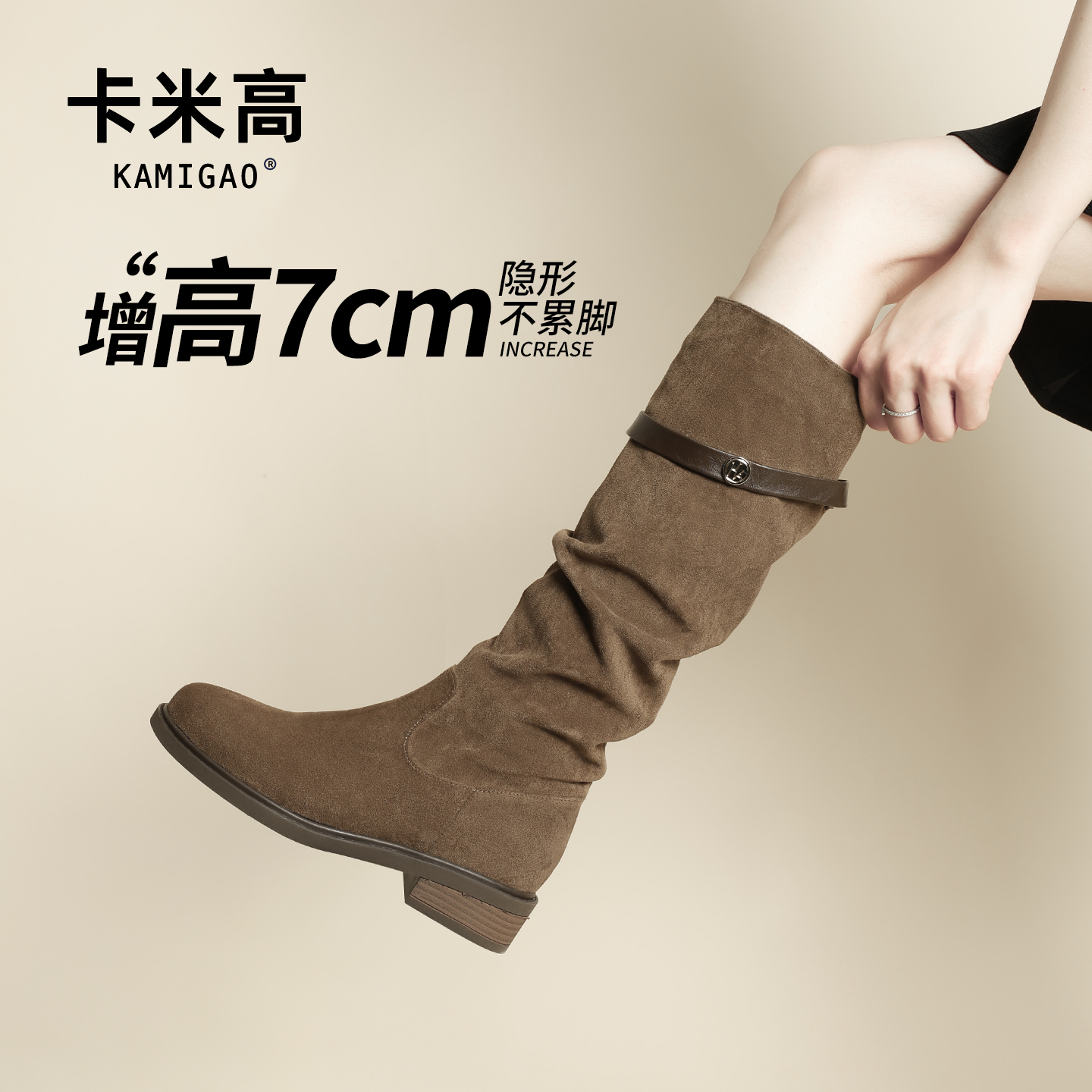 7cm内增高马丁靴2025爆款秋季时尚百搭复古英伦风小个子长靴女