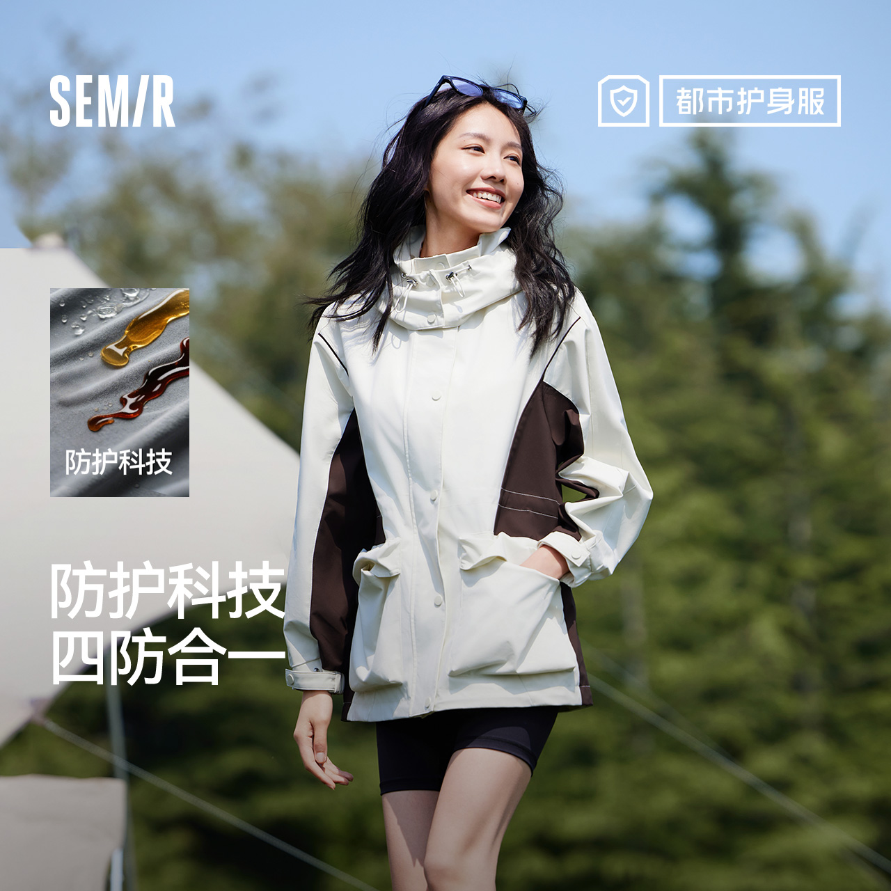 【四防】森马外套女中长款拼色秋潮酷宽松可拆卸连帽功能性上衣户外