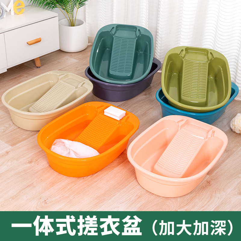 大号加厚加深洗衣盆学生宿舍高颜值一体洗脸盆耐高温家用洗衣盆