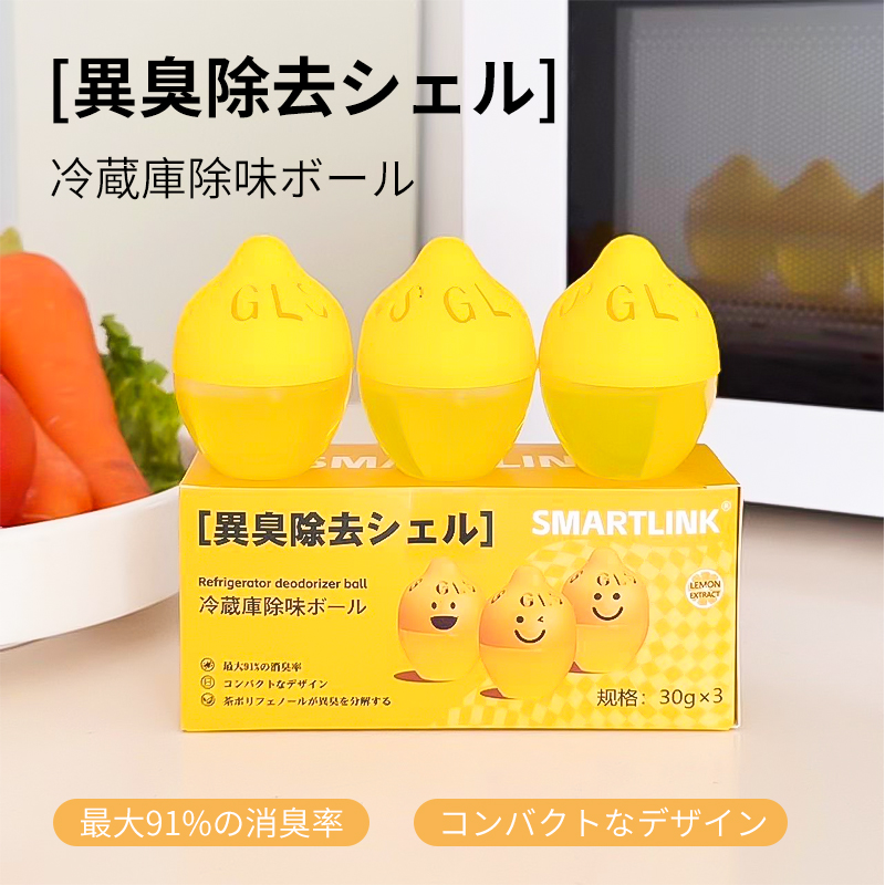 日本冰箱防串味柠檬除味蛋厨房冰箱除臭防串味空气清新