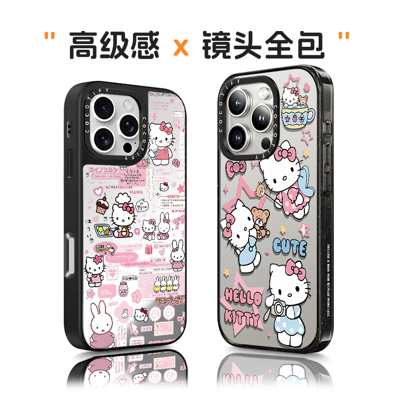 便利贴凯蒂猫C家MagSafe磁吸适用iPhone苹果15promax手机壳16pro/