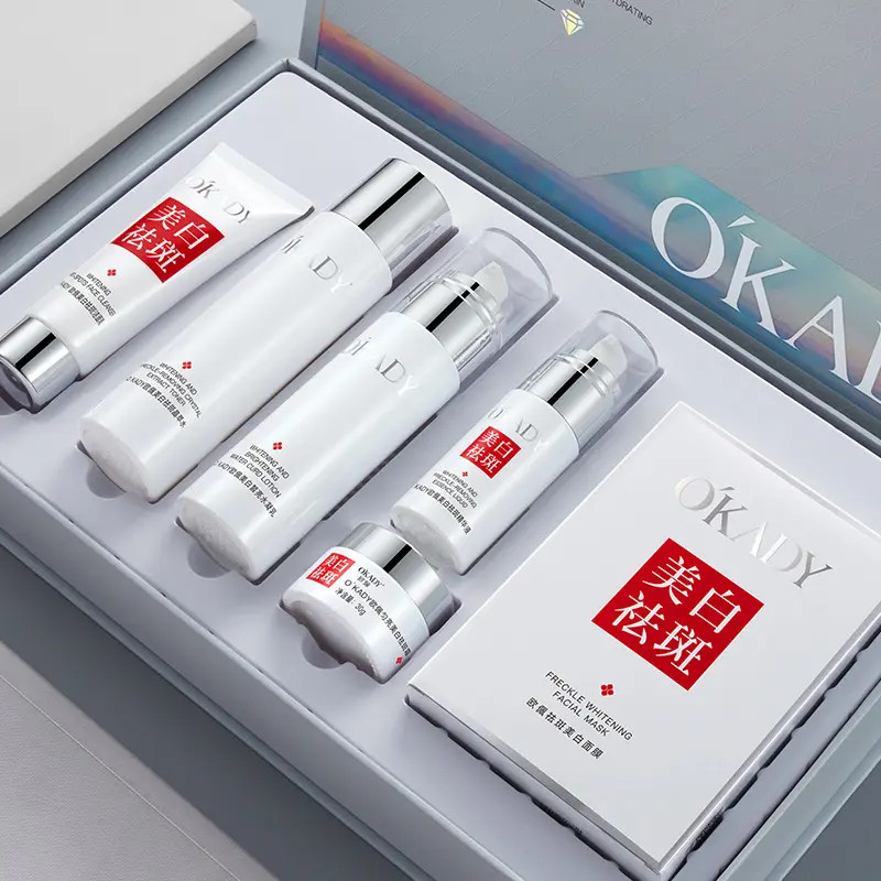 【明星柳岩代言】欧佩美白祛斑光耀透亮六件套保湿祛黄提亮护肤套装