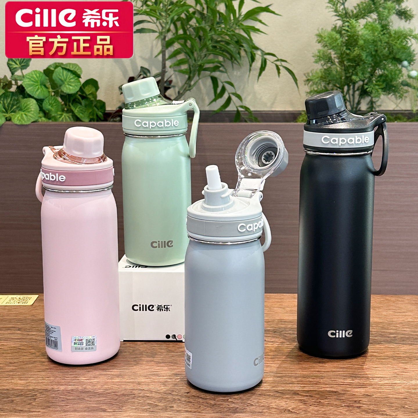 希乐保温杯2025新款男直饮吸管水杯子学生上学专用便携运动水壶