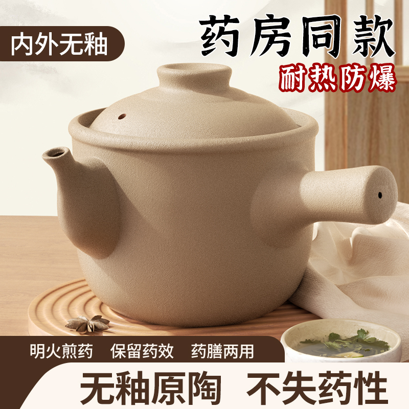老式双面无釉中药罐熬药砂锅家用煎药壶煎锅煲药锅药罐子煮药瓦罐