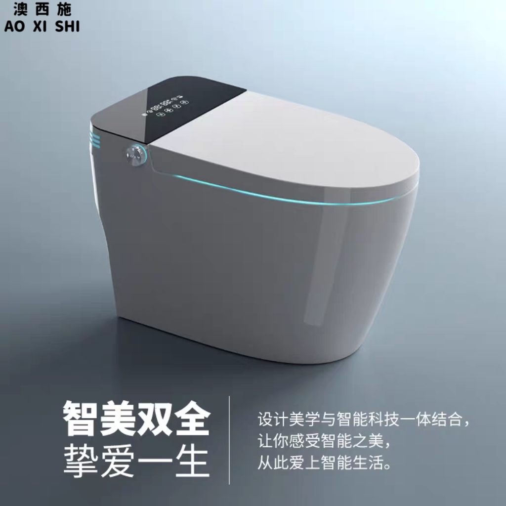 澳西施智能马桶全自动翻盖一体家用即热语音虹吸坐便器无水压限制