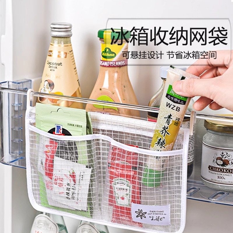 冰箱侧门收纳袋葱姜蒜冰箱门内侧分装网袋调料包小菜收纳整理神器