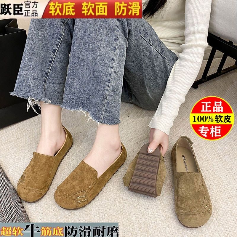 薏尔康复古圆头单鞋2025新款磨砂防滑豆豆鞋休闲软底女一脚蹬平底