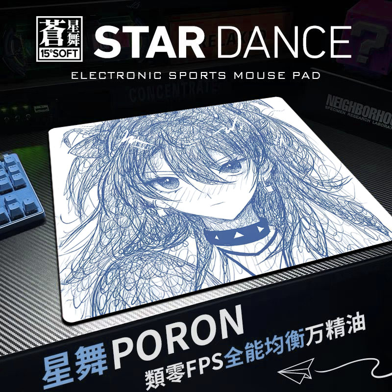 Bythere白泽恋【恋520限定】二次元FPS电竞瓦CS游戏中性现货鼠标垫