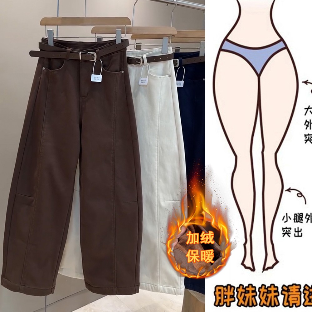 2025秋冬新款加绒弯刀牛仔裤窄版阔腿裤女款爆款宽松大码显瘦裤子