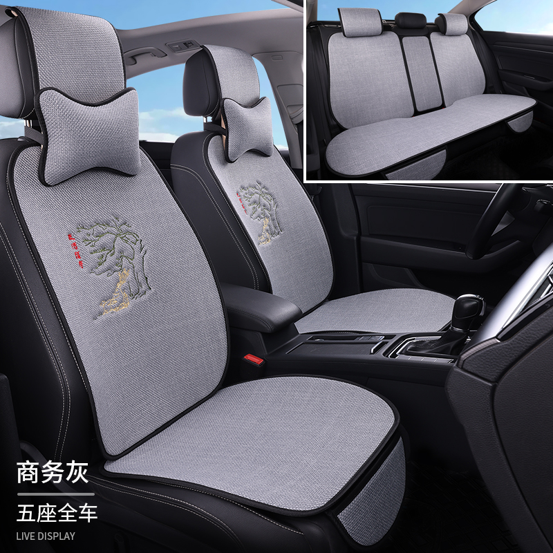 汽车坐垫四季通用网红ins小蛮腰单片 透气简约防滑免绑汽车座椅垫