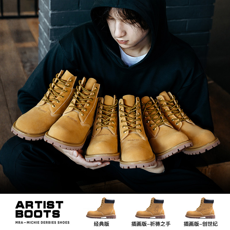 MRA大黄靴男款秋季马丁靴高帮厚底中帮皮靴美式复古户外工装靴子