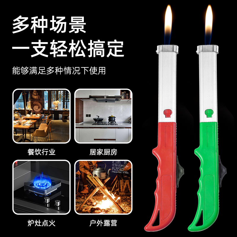 【颜色随机】升级装点火器煤气灶打火棒猛火炉明火点火枪商用点火