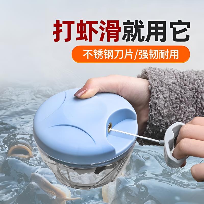 钓鱼打虾器手动专用拉虾器手拉式虾肉粉碎机打虾拉鱼饵搅拌机