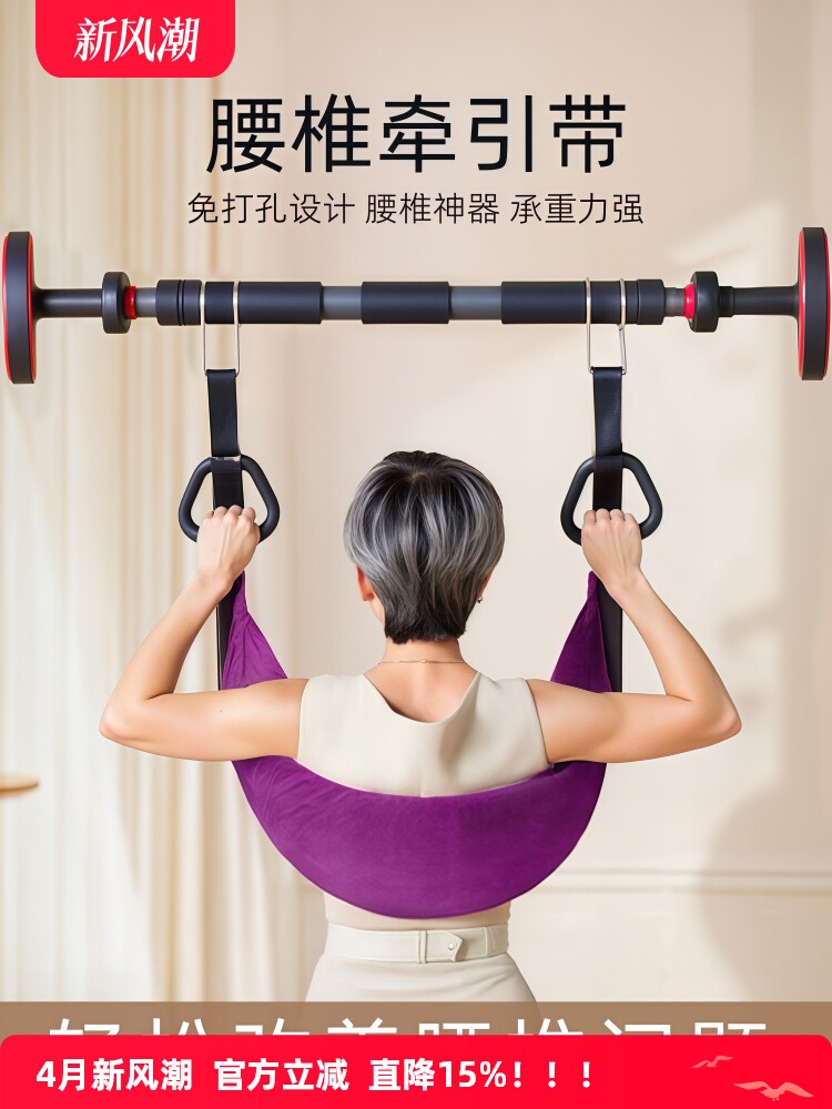 护腰牵引带腰突脊柱拉伸带腰部辅助腰椎牵引椎间盘悬挂带吊腰神器