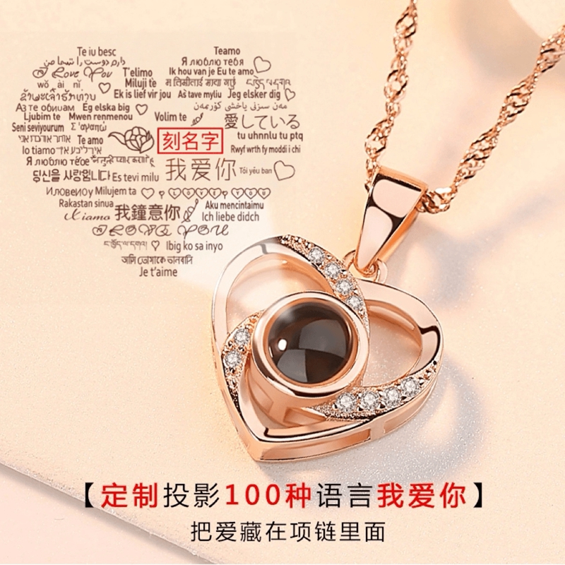 坠链均925银 100种语言我爱你记忆项链女纯银投影七夕礼物送女友