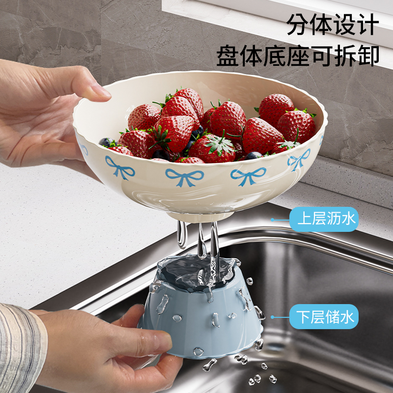 高脚水果沥水篮厨房家用水果收纳新款可沥水拖盘干果盘零食摆放盘