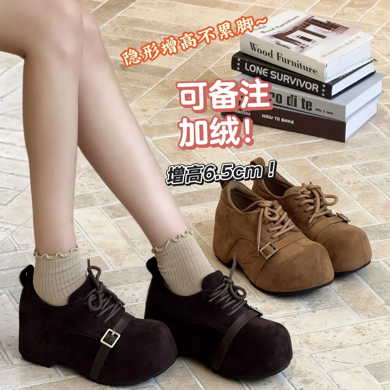 明星同款百搭鞋子现货卡皮巴拉6.5cm小个子增高鞋勃肯新款勃肯鞋
