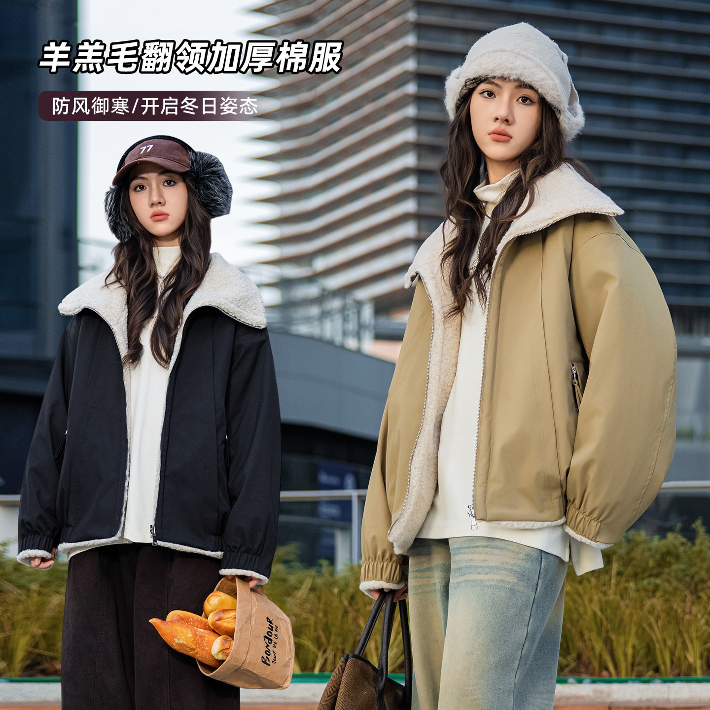 【 双面穿翻领加厚外套】女童2025秋冬装新款洋气初高中生上衣85662