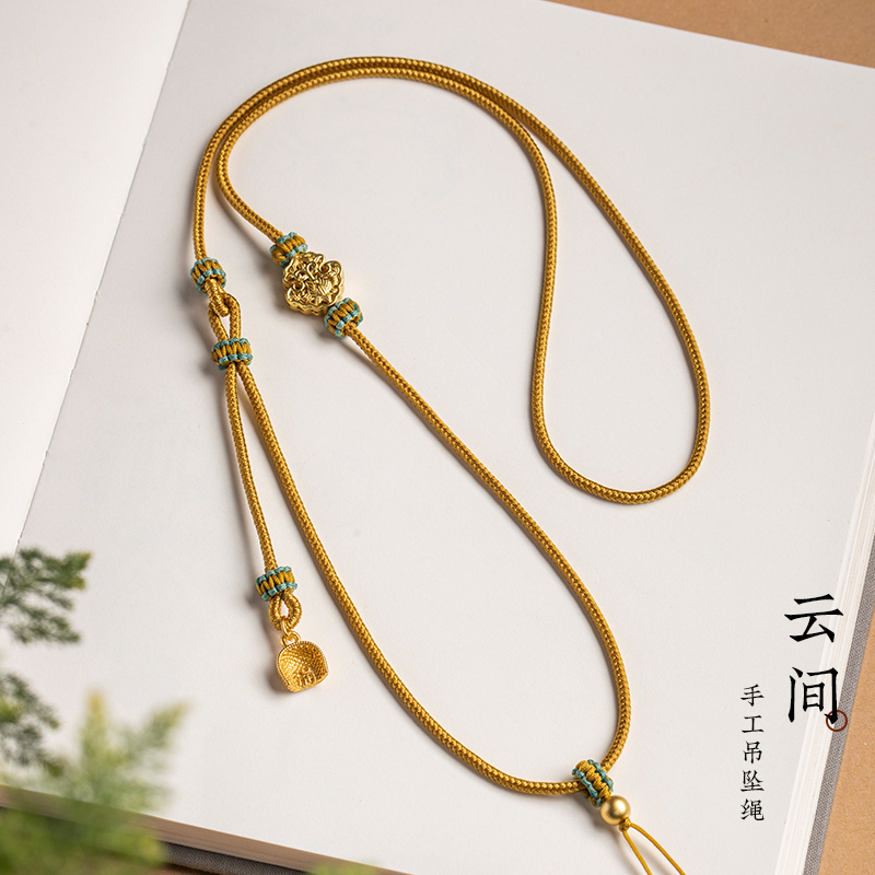 非金属布艺吊坠 手工编织挂绳女八宝罗盘吊坠绳编绳平安扣项链绳