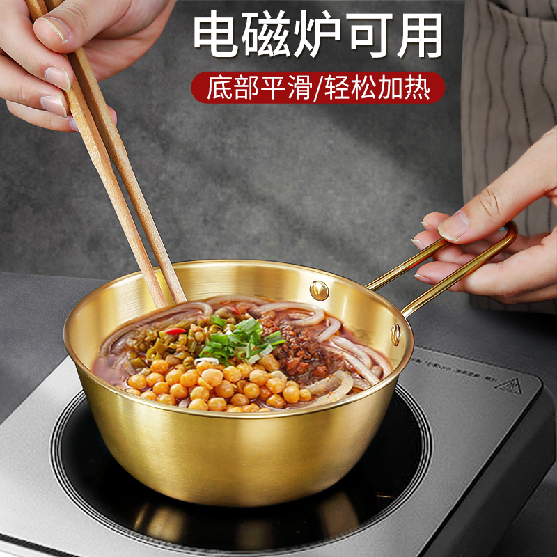 米酒碗304不锈钢餐具水果沙拉碗烘焙料理碗泡面碗汤碗碟调料小碗