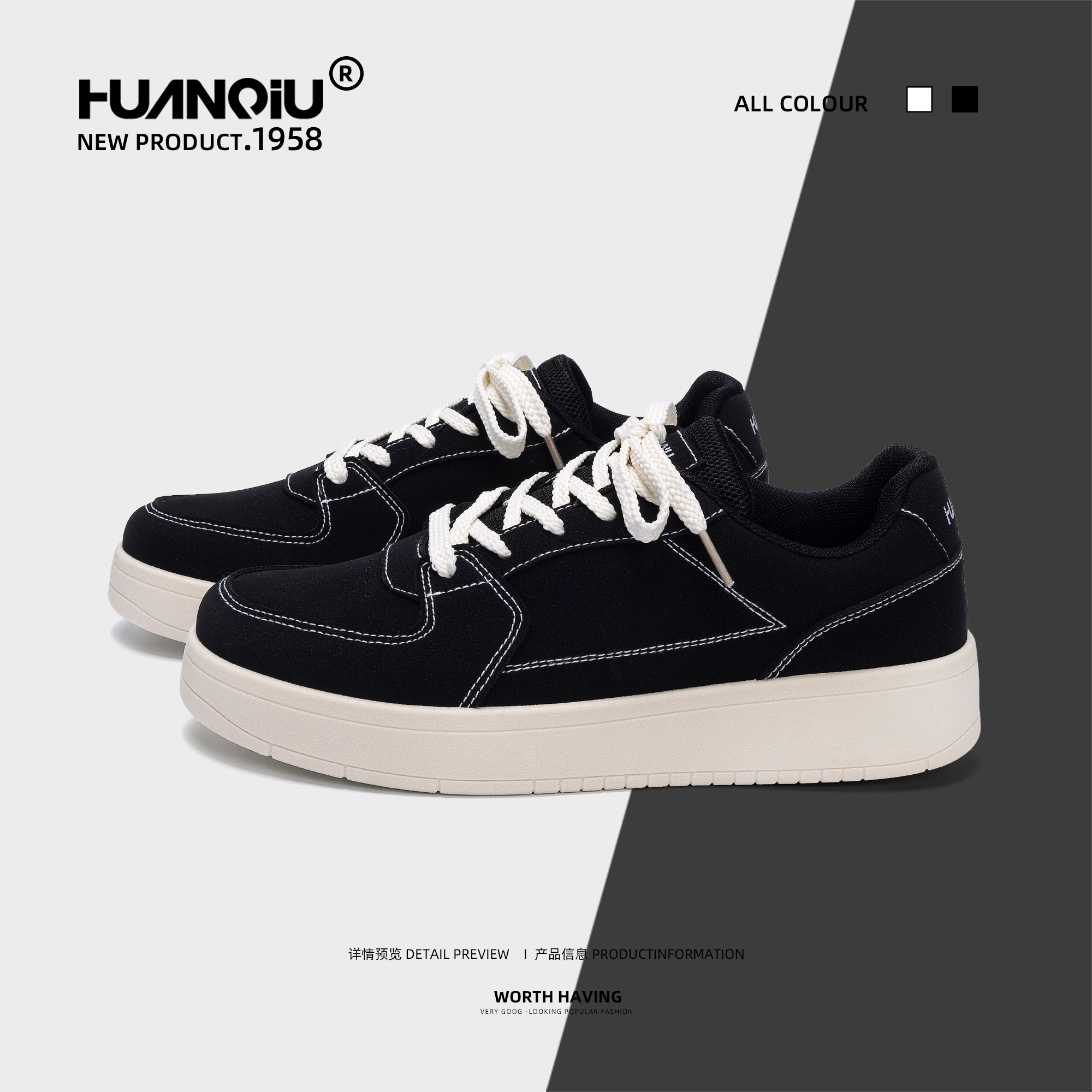 环球百搭增高板鞋男2025秋季新款爆款鞋子男学生小众低帮休闲鞋男