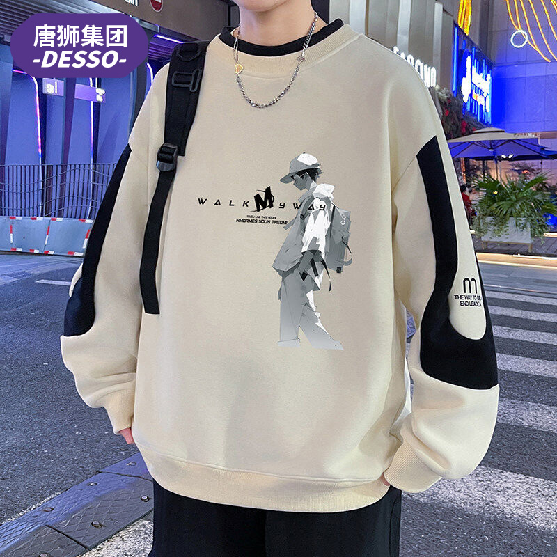 【卫衣穿搭】唐狮集团DESSO圆领卫衣男春秋季宽松休闲套头长袖上衣