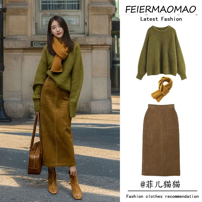 入秋一整套女装2025新款洋气减龄针织毛衣高腰包臀半身裙两件套装