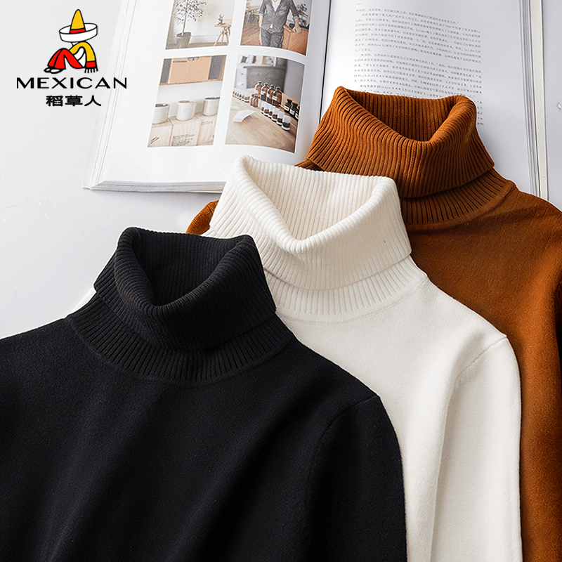 稻草人高领毛衣男士冬季针织打底衫保暖卫衣纯色百搭半高领内搭