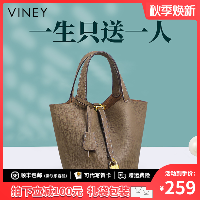 Viney真皮包包女式2025款手提高级感水桶包生日礼物送女友送老婆