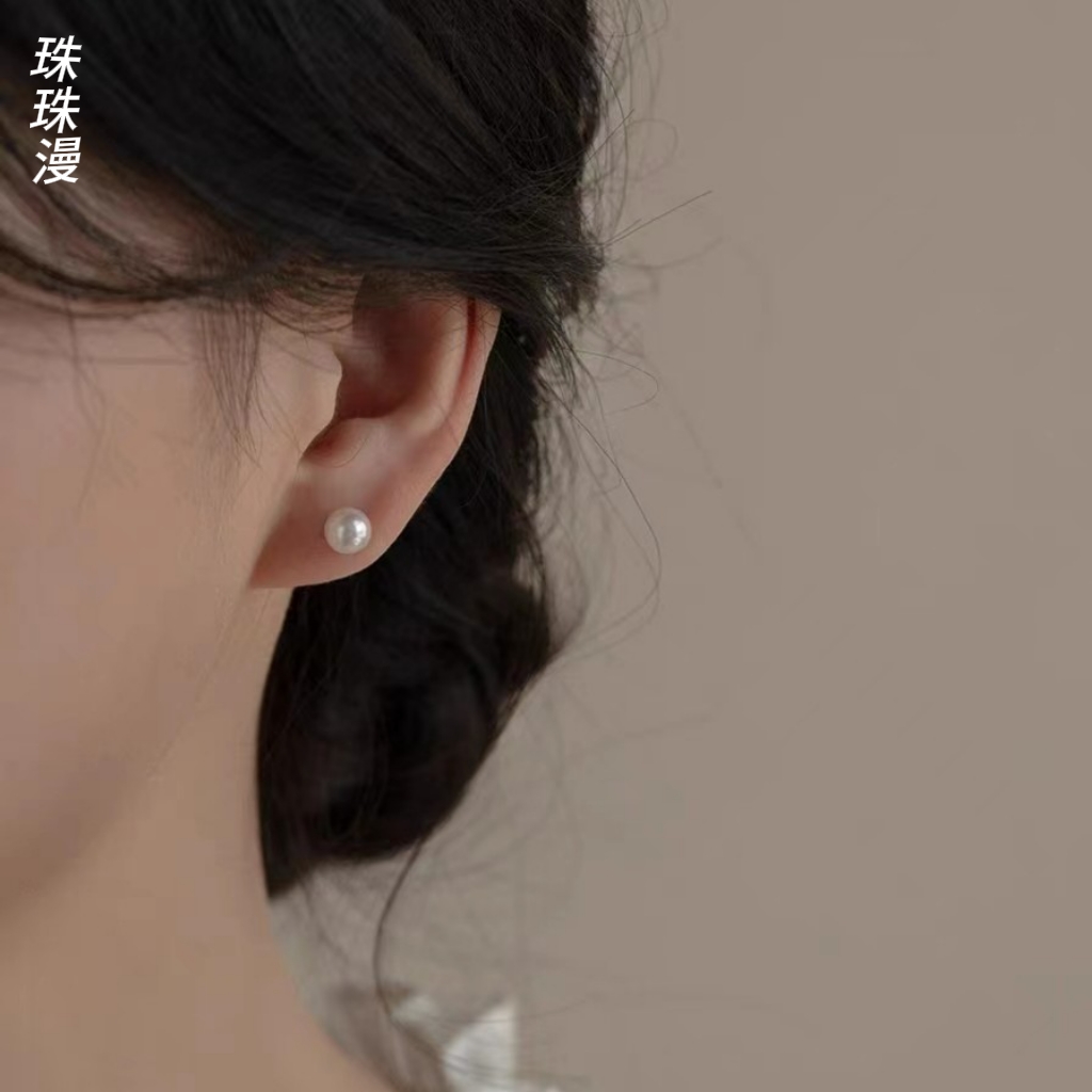 【珠珠漫饰品】许妍同款6㎜淡水真珍珠简约质感耳钉