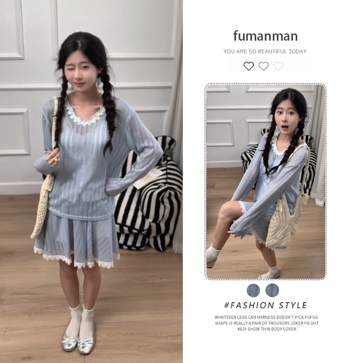 早秋韩系套装女2025新款小众高级感细闪上衣搭配设计感短裙两件套