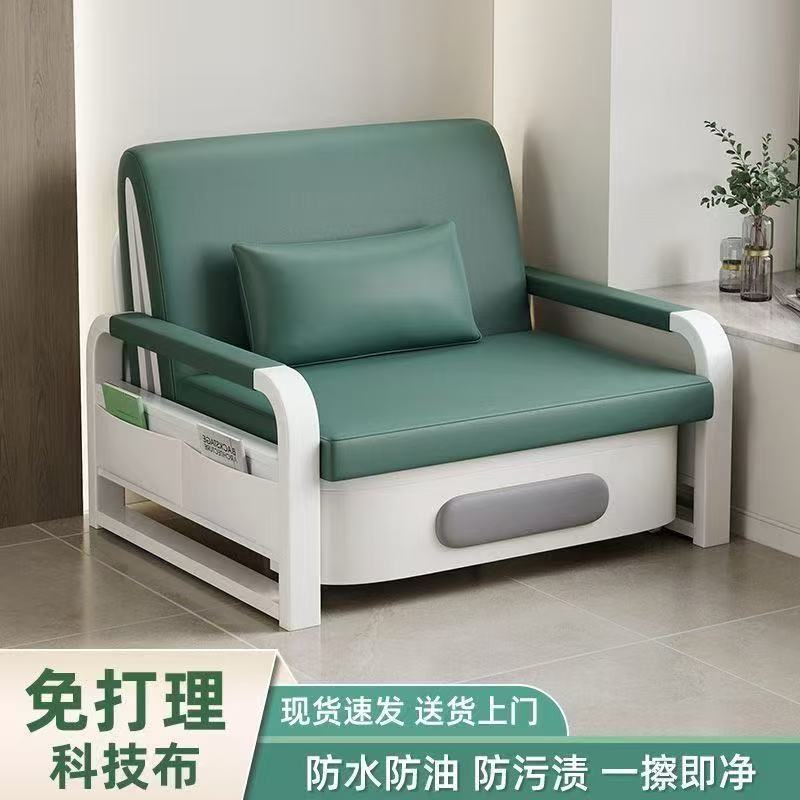 2025新款简约可拆洗沙发床折叠两用多功能客厅阳台适用小户型