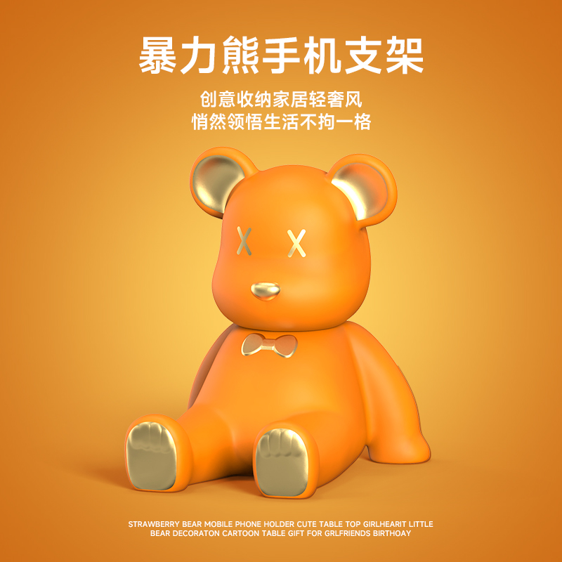 可爱卡通暴力熊手机支架追剧神器多角度调节稳固防滑办公桌装饰