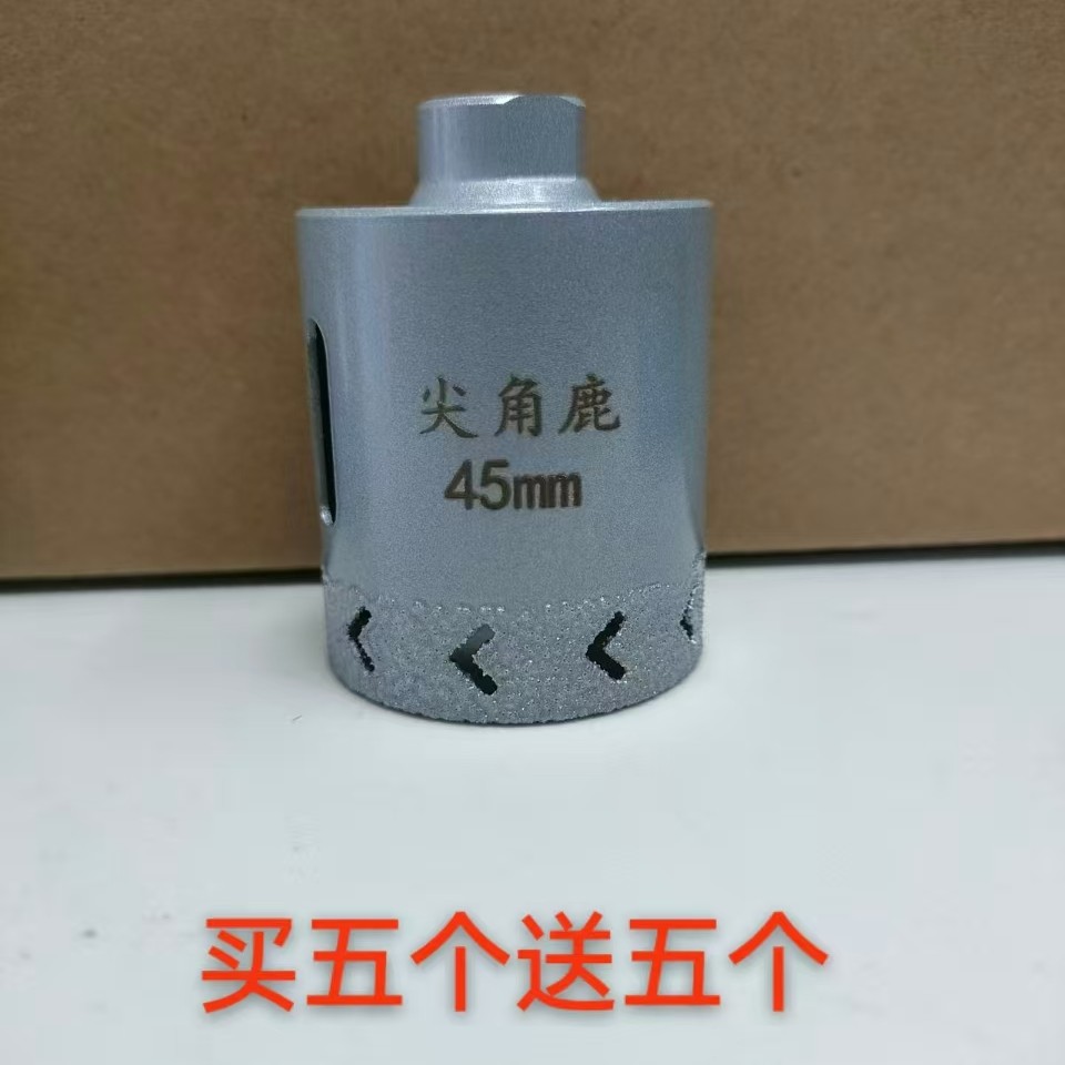 超薄锋利型瓷砖大理石玻璃岩板干打开孔器钻头新款飞机孔
