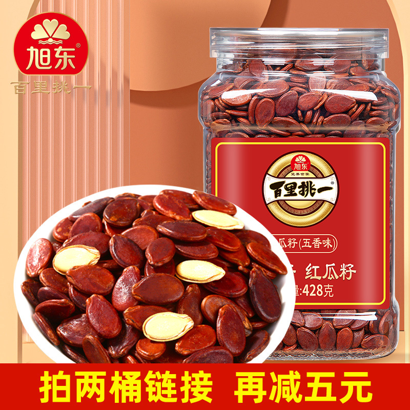 正宗旭东桶装红瓜子喜庆喜宴百里挑一五香味原色红壳瓜子炒货零食