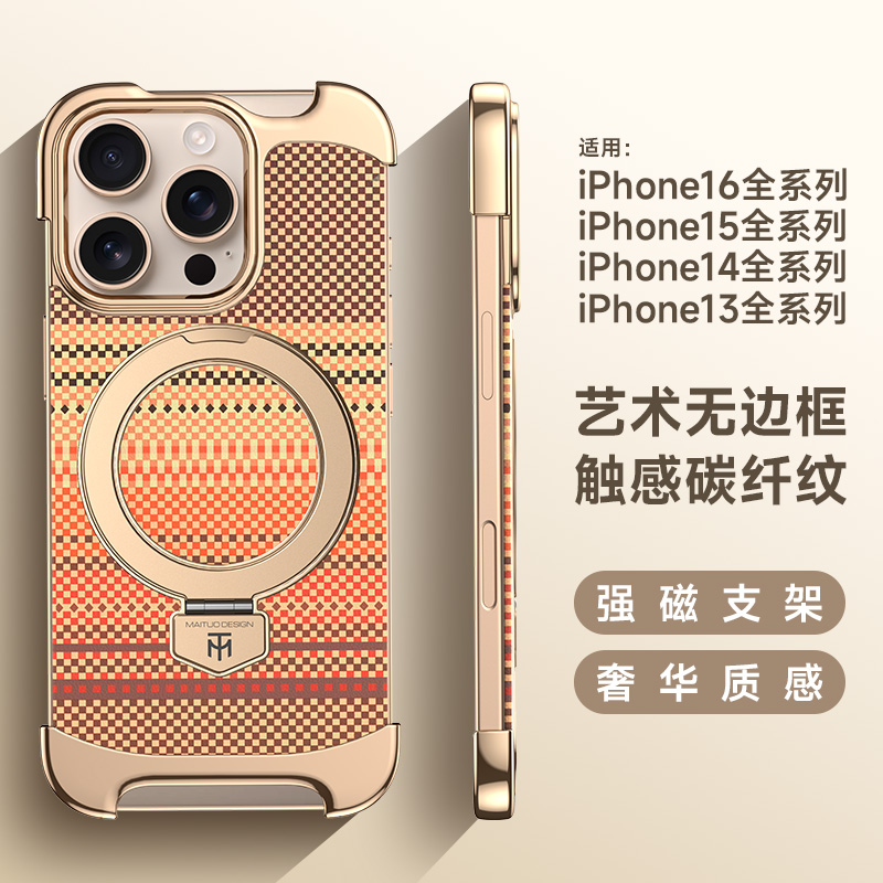 适用iPhone16promax手机壳新款苹果15/14/13promax无边框磁吸支架
