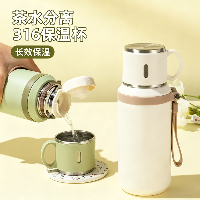316不锈钢保温杯钢盖简约茶杯保温杯杯子女士高颜值便携水杯男款