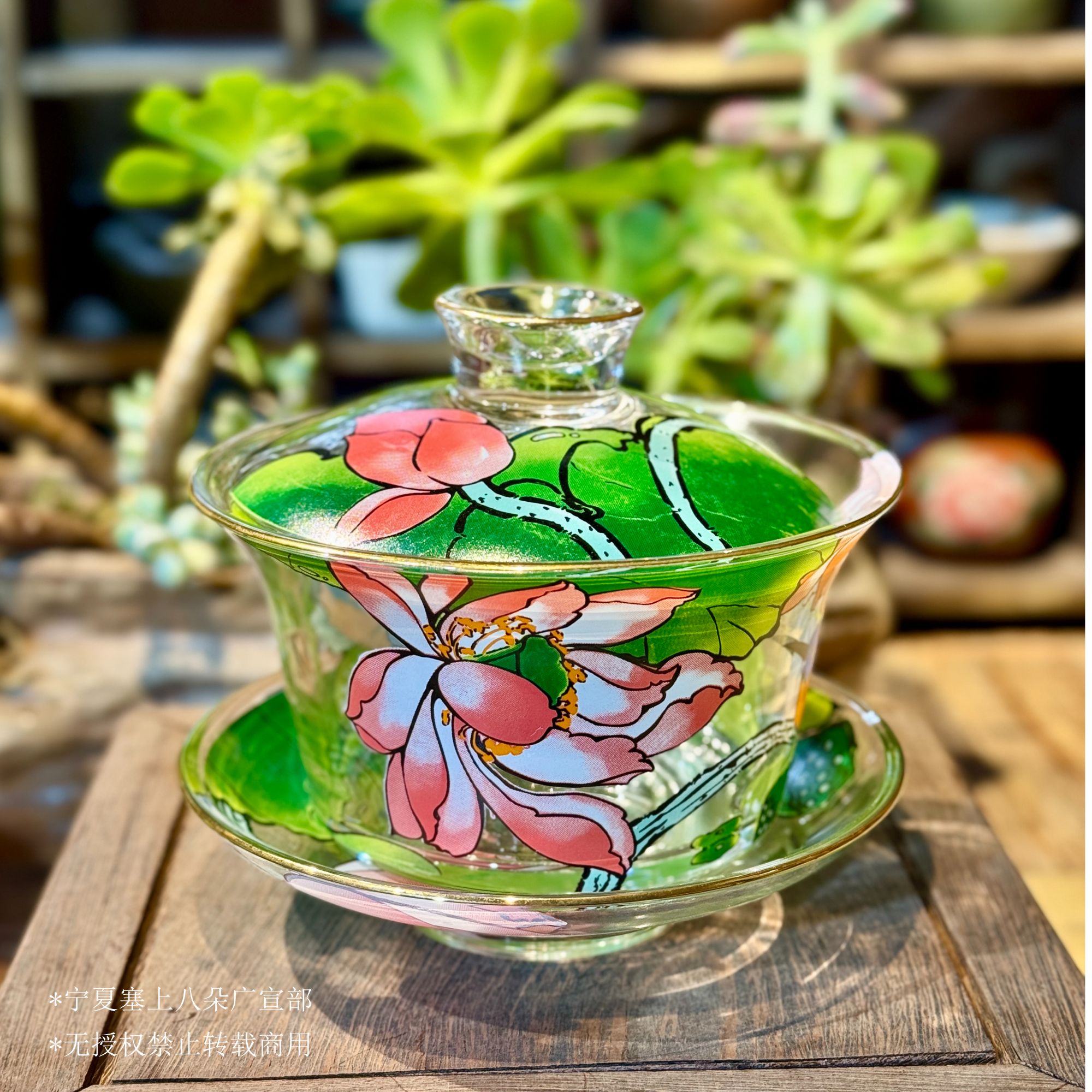 塞上八朵红莲翠鸟盖碗  私人订制